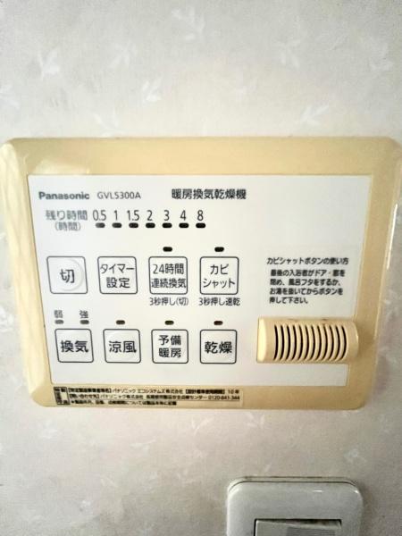上尾市小泉８丁目の中古一戸建て