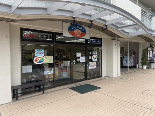 グランドシティ大宮ウエストタワー