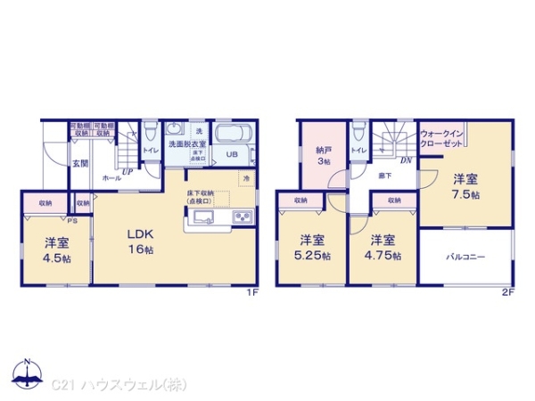 さいたま市西区大字高木の新築一戸建