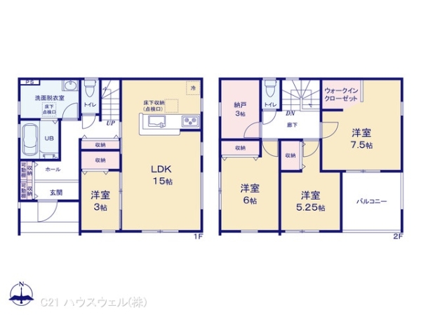 さいたま市西区大字高木の新築一戸建