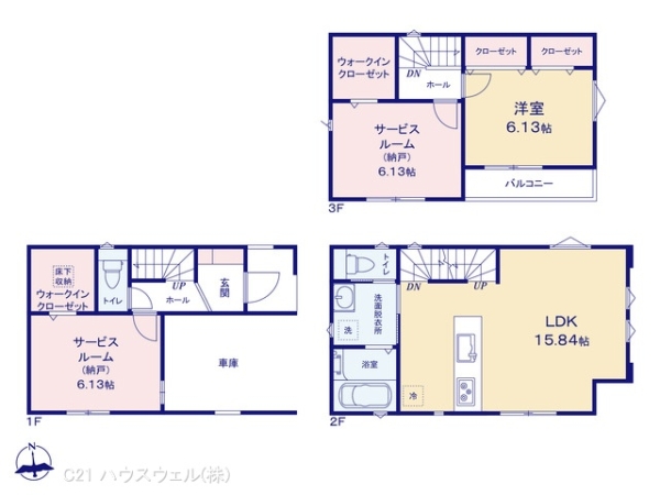 さいたま市南区大字太田窪の新築一戸建