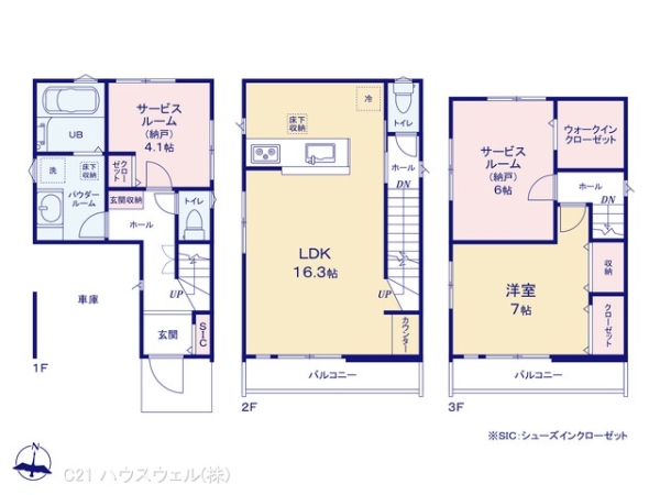 川口市芝２丁目の新築一戸建