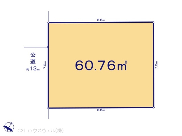 さいたま市緑区東浦和４丁目の売土地