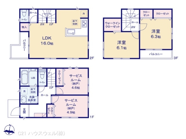 さいたま市浦和区駒場１丁目の新築一戸建