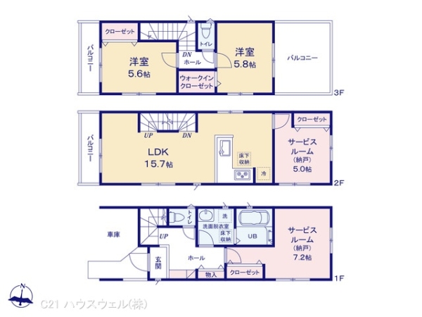 さいたま市浦和区駒場１丁目の新築一戸建
