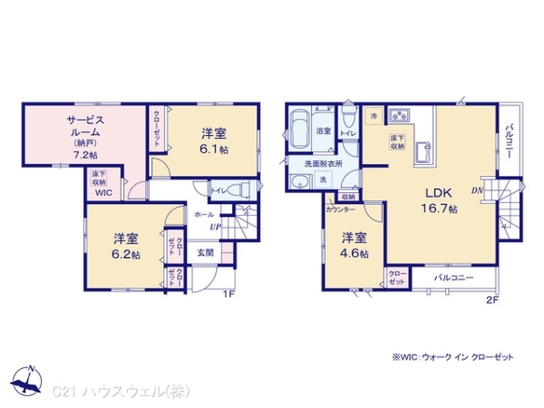 さいたま市南区四谷１丁目の新築一戸建