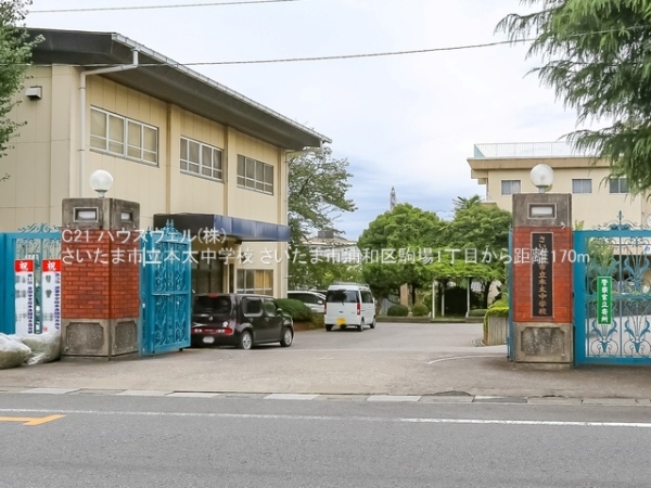 さいたま市浦和区駒場1丁目の新築一戸建(さいたま市立本太中学校)