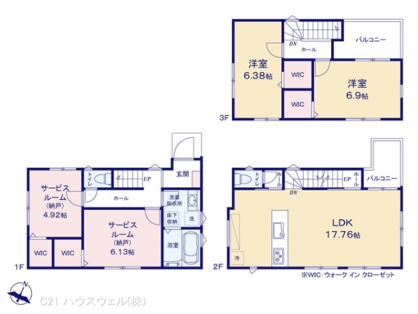 川口市南町１丁目の新築一戸建