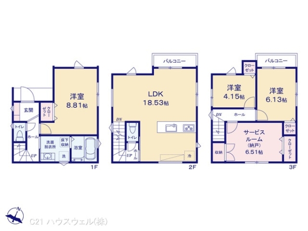 川口市南町１丁目の新築一戸建