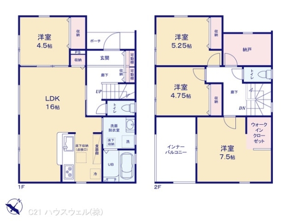 久喜市鷲宮４丁目の新築一戸建