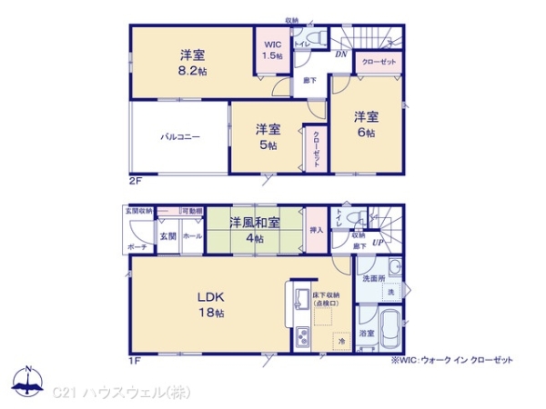 さいたま市見沼区大字蓮沼の新築一戸建