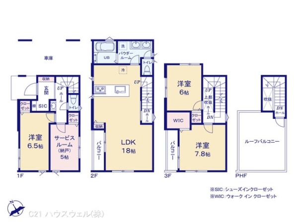 川口市坂下町１丁目の新築一戸建
