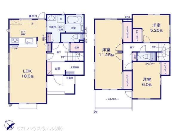 久喜市上町の新築一戸建