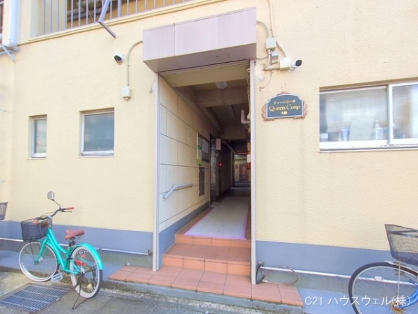 南浦和クイーンコーポA棟