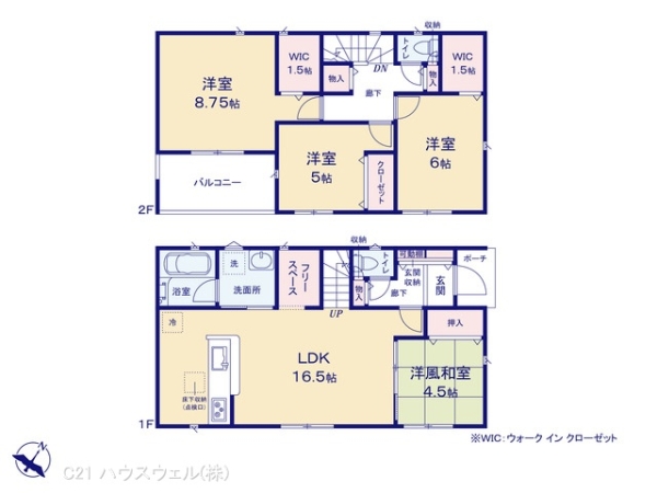 北足立郡伊奈町中央１丁目の新築一戸建