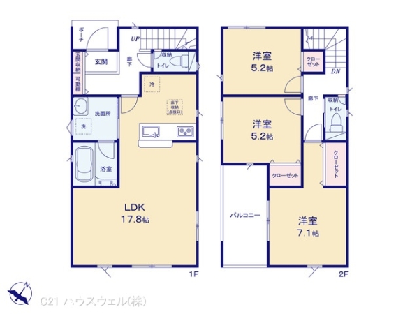 北足立郡伊奈町中央１丁目の新築一戸建