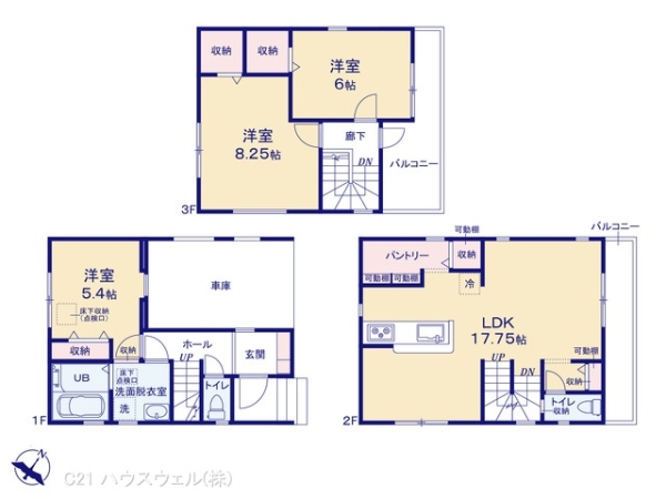 さいたま市南区大字大谷口の新築一戸建