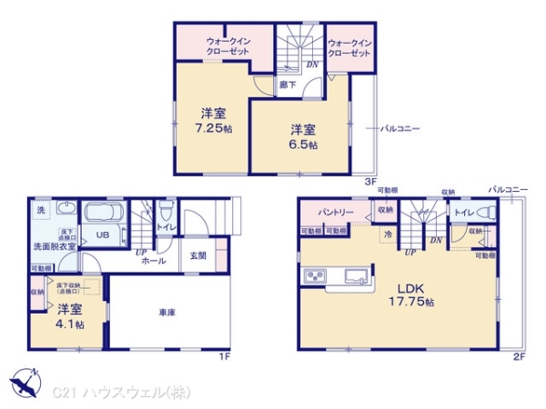 さいたま市南区大字大谷口の新築一戸建