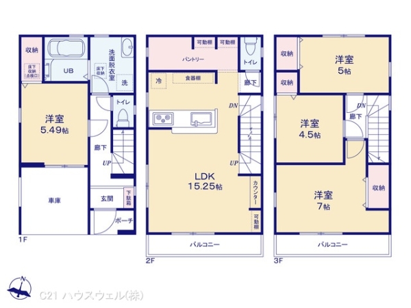 川口市大字榛松の新築一戸建