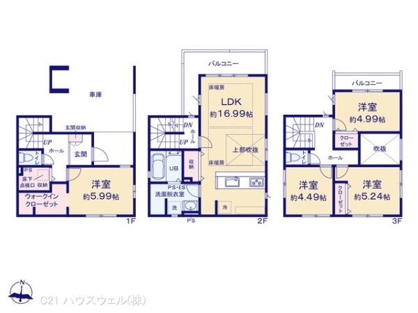 川口市芝中田１丁目の新築一戸建