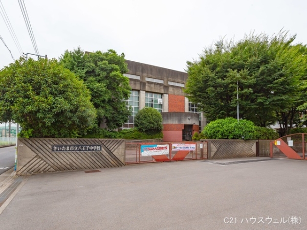 さいたま市中央区桜丘2丁目の新築一戸建(さいたま市立八王子中学校)