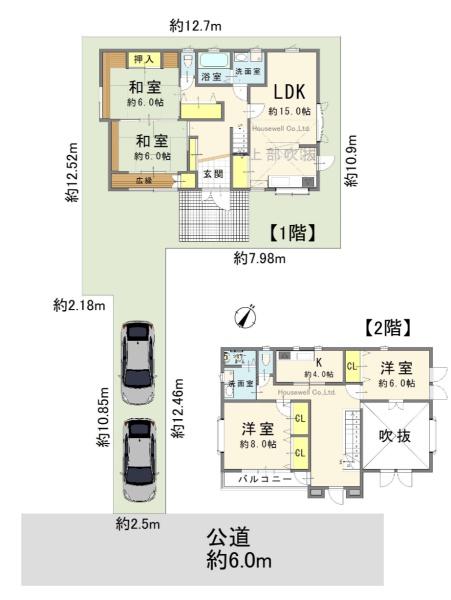 蓮田市馬込５丁目の中古一戸建
