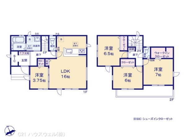 北足立郡伊奈町寿４丁目の新築一戸建