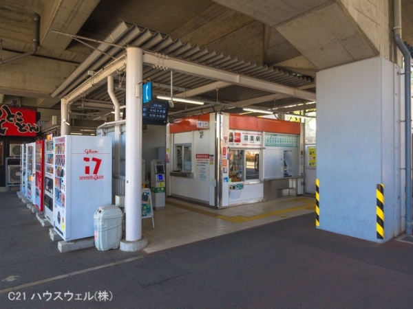 北足立郡伊奈町寿4丁目の新築一戸建(埼玉新都市交通「羽貫」駅)