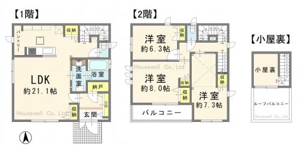 さいたま市北区日進町２丁目の中古一戸建