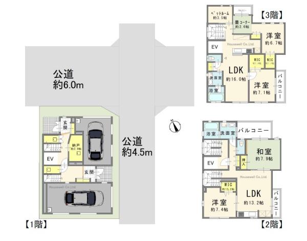 蕨市南町３丁目の中古一戸建