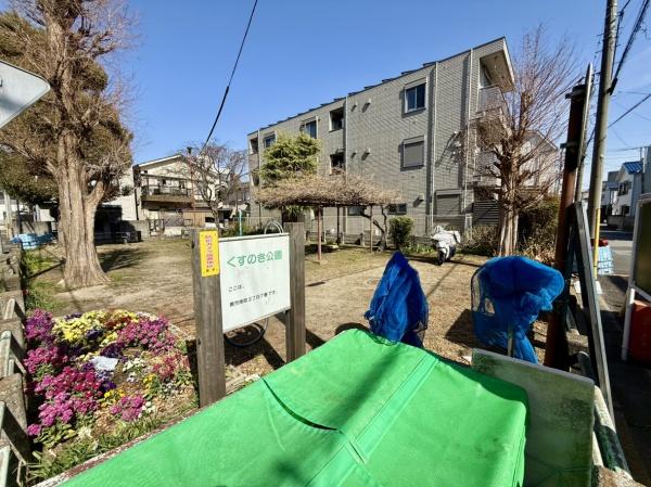 蕨市南町３丁目の中古一戸建て
