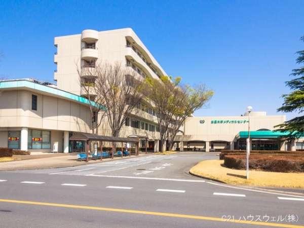 北本市西高尾8丁目の土地(北里大学メディカルセンター)