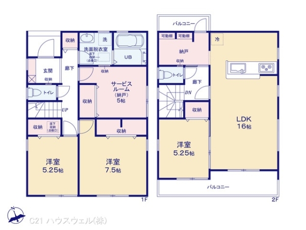 久喜市菖蒲町菖蒲の新築一戸建