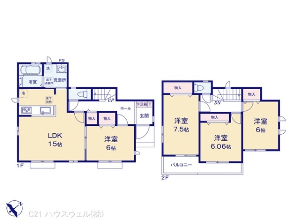 さいたま市西区大字島根の新築一戸建