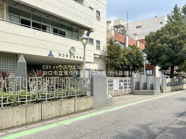 川口市本蓮3丁目の新築一戸建(川口市立東中学校)