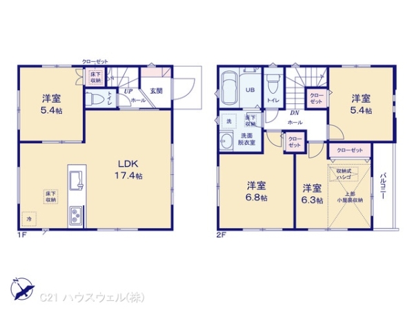 蕨市中央７丁目の新築一戸建