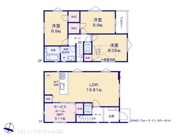 さいたま市浦和区大東３丁目の新築一戸建
