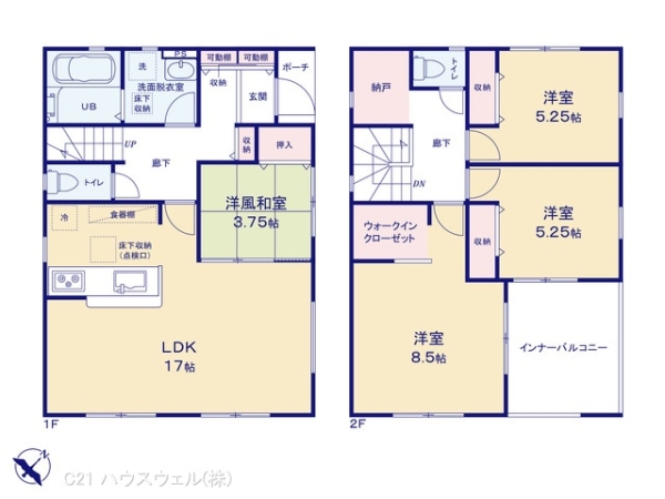 上尾市大字上尾下の新築一戸建