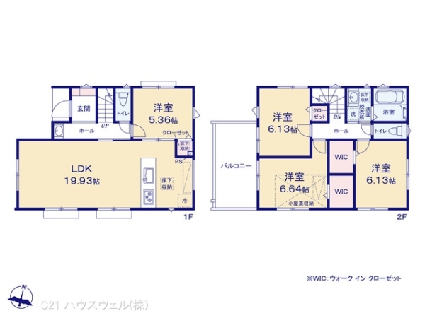 さいたま市浦和区木崎４丁目の新築一戸建