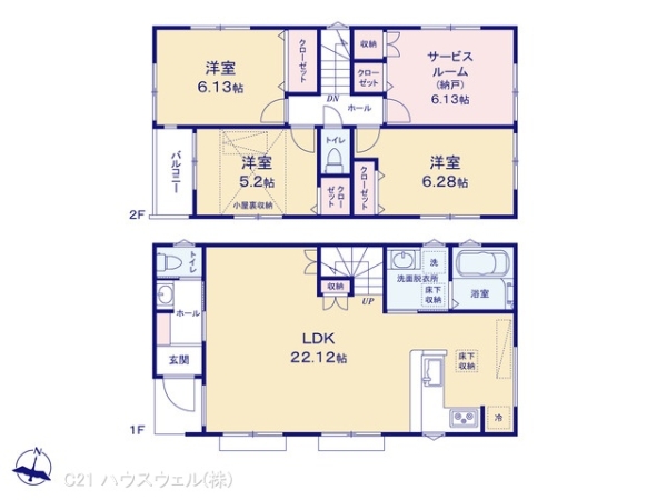 さいたま市浦和区木崎４丁目の新築一戸建