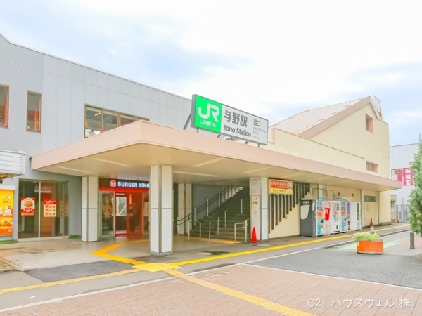 さいたま市浦和区上木崎6丁目の土地(京浜東北・根岸線「与野」駅)