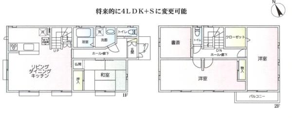 北足立郡伊奈町内宿台１丁目の中古一戸建