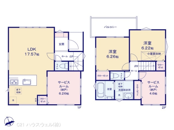 川口市南鳩ヶ谷７丁目の新築一戸建