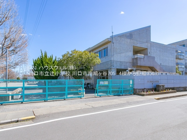 川口市南鳩ヶ谷7丁目の新築一戸建(川口市立辻小学校)