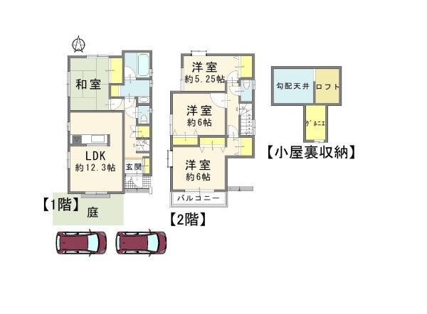 白岡市西８丁目の中古一戸建
