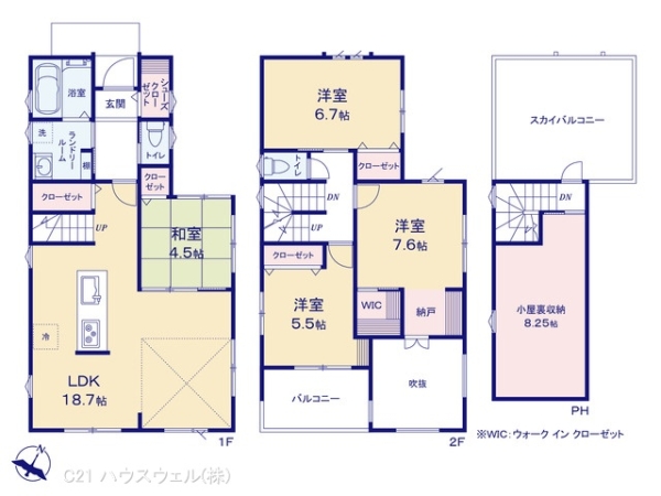 さいたま市見沼区大字小深作の新築一戸建
