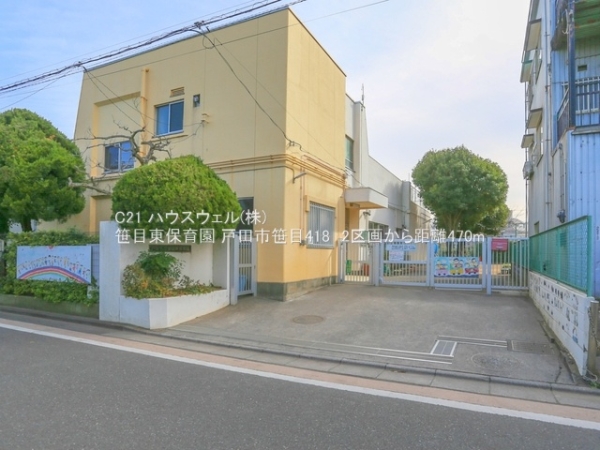 戸田市笹目4丁目の新築一戸建(笹目東保育園)