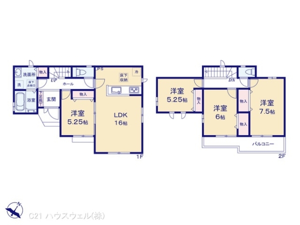 上尾市大字原市の新築一戸建