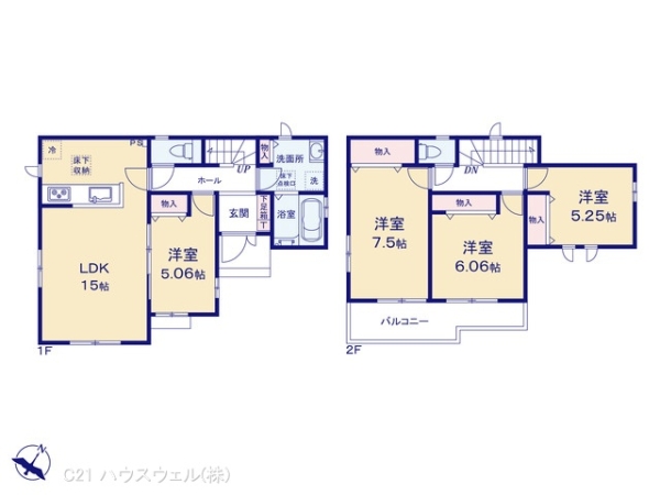 上尾市大字原市の新築一戸建