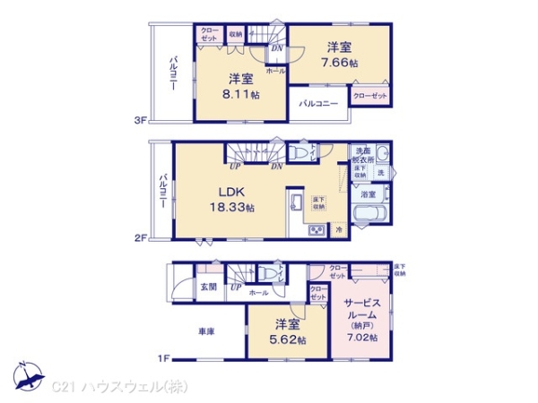 川口市末広１丁目の新築一戸建
